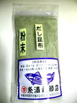 funmatsukonbu.jpg